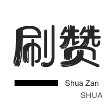 快手点赞自助平台网址-快手点赞量网址,ks免费业务平台